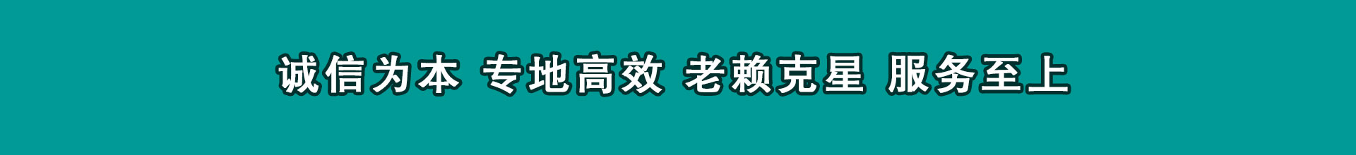 夹江收钱公司
