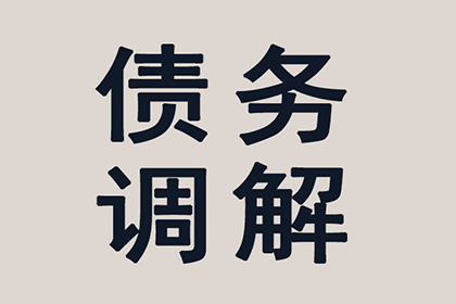 欠款同事可否通过法律途径追讨？